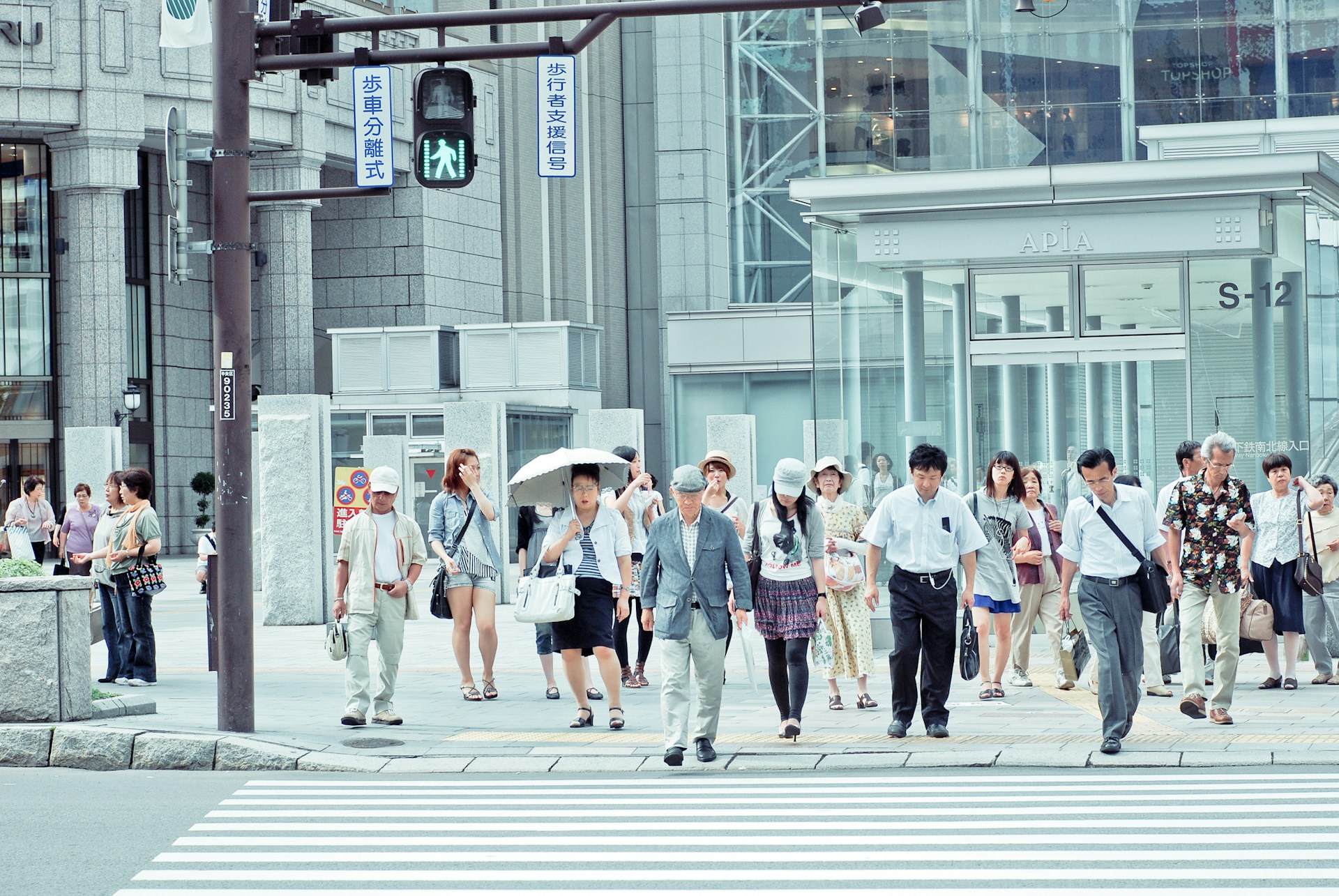 Pedestrian crossing